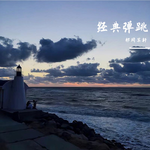 自动化图片小蛙导航
